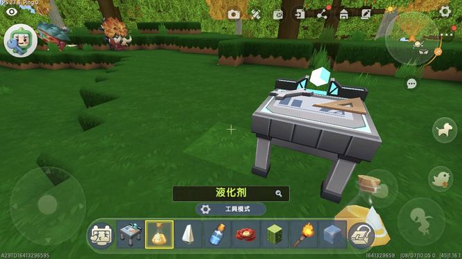 迷你世界液化剂怎么做
