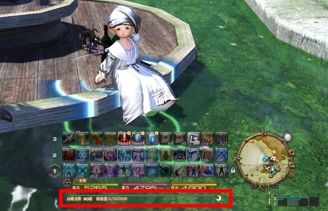 ff14经验条颜色代表什么