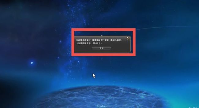 ff14排队时间算游戏时间吗