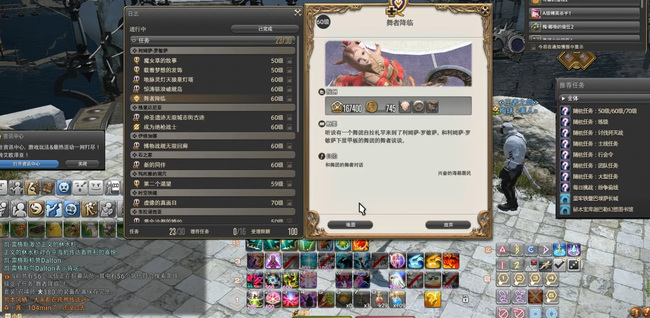 ff14排队时间算游戏时间吗