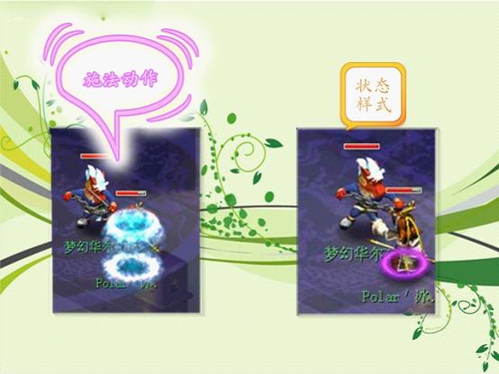 梦幻西游特技天衣无缝测试解析