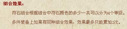 梦幻西游符石组合隔山打牛终极测试报告与展望