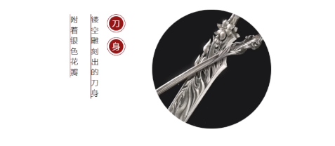 永劫无间美食家皮肤获取攻略