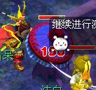 梦幻西游金刚护法及逆鳞的详细测试