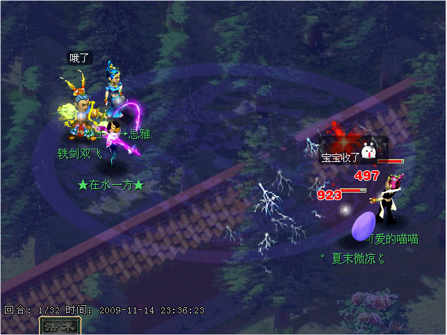 梦幻西游灵动九天的详细测试解析