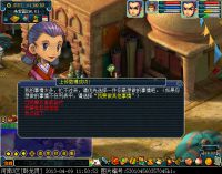 梦幻西游召唤兽多套装备栏开启教程