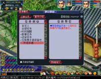 梦幻西游召唤兽多套装备栏开启教程