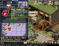 梦幻西游召唤兽多套装备栏开启教程