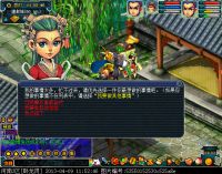 梦幻西游召唤兽多套装备栏开启教程