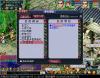 梦幻西游召唤兽多套装备栏开启教程
