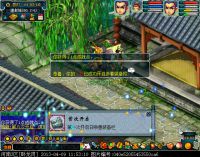 梦幻西游召唤兽多套装备栏开启教程