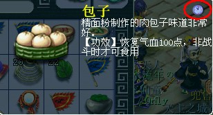 梦幻西游时间锁解析与探讨