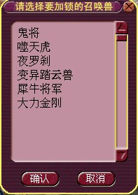 梦幻西游时间锁解析与探讨