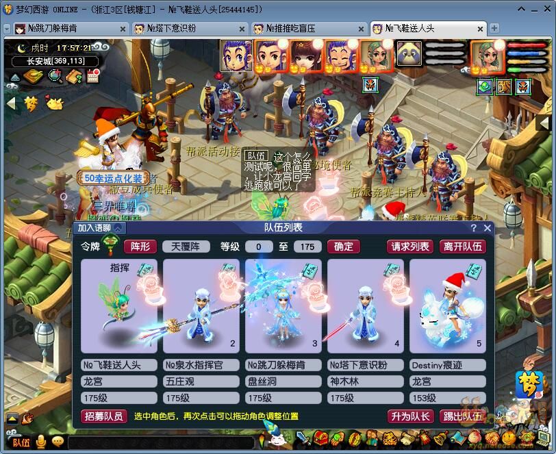 梦幻西游法伤法结测试解析