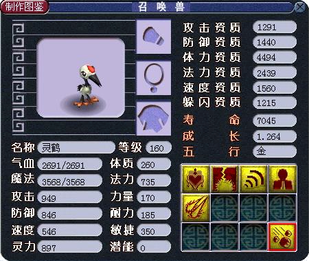 梦幻西游法宠技能搭配攻略