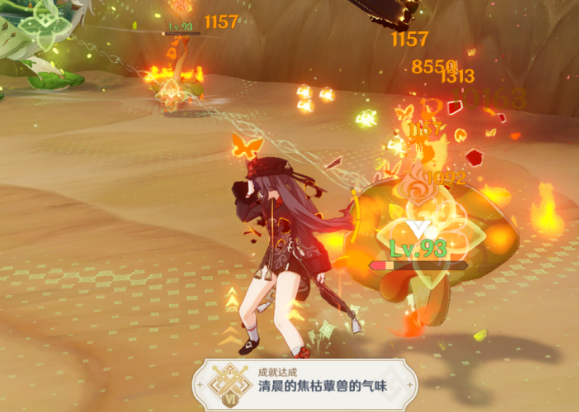 原神清晨的焦枯蕈兽的气味成就怎么完成