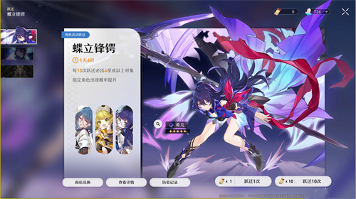 崩坏星穹铁道希儿值得抽吗
