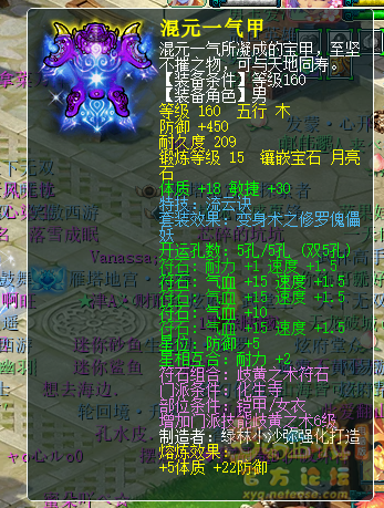 梦幻西游各类门派装备推荐