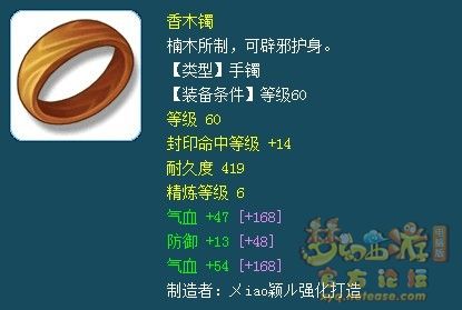 梦幻西游69高端辅助封系装备推荐