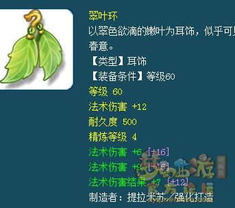 梦幻西游69经济型装备召唤兽参考攻略