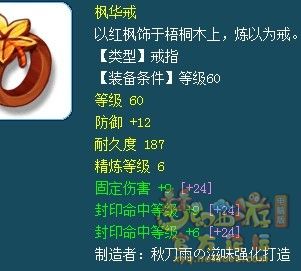梦幻西游69经济型装备召唤兽参考攻略