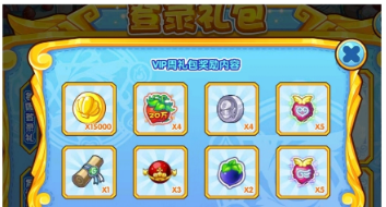 洛克王国礼遇契约是什么