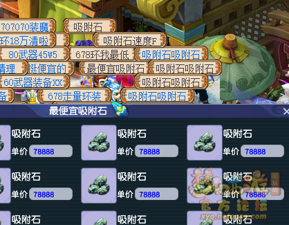 梦幻西游提升梦幻币收益攻略