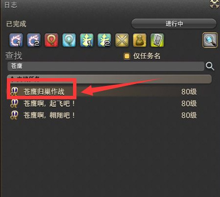 ff14博兹雅战线怎么开