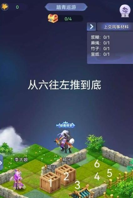 梦幻西游网页版踏青巡游攻略