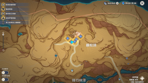 原神五个俱利鼓演奏攻略