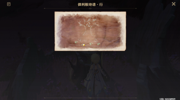 原神五个俱利鼓演奏攻略