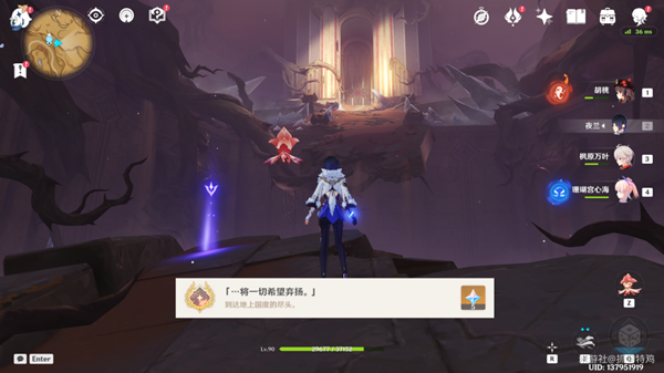 原神将一切希望弃扬隐藏成就攻略
