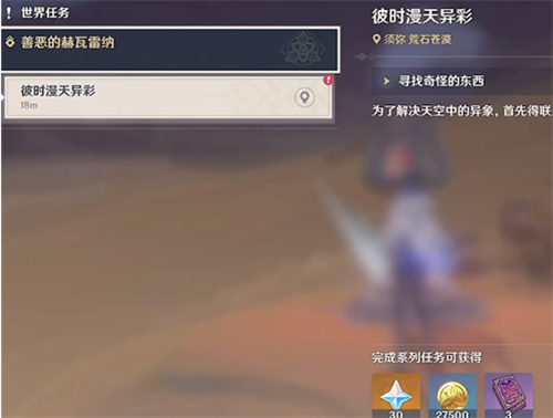 原神甘露池在哪