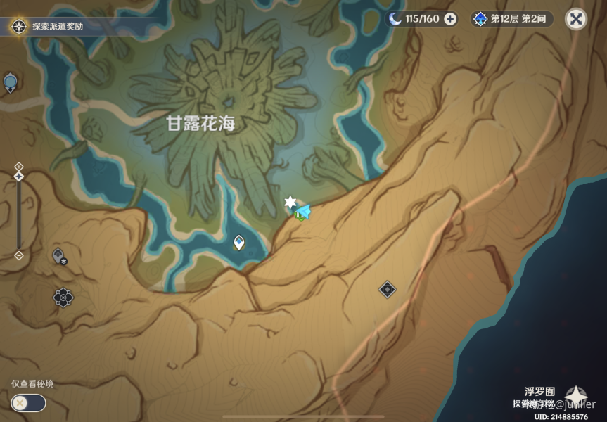 原神3.6新爱心岛宝箱位置在哪