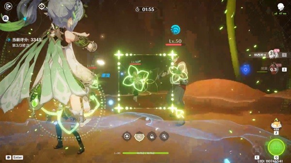 原神3.6合剂演进第三关怎么过