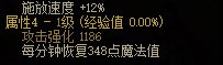 DNF触手可及之记忆属性介绍