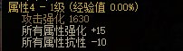DNF命运的领航标属性介绍