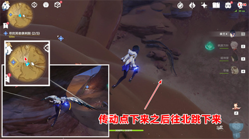 原神寻找其它俱利鼓任务攻略