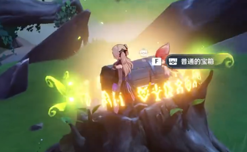 原神荼泥黑渊绿色屏障解密攻略