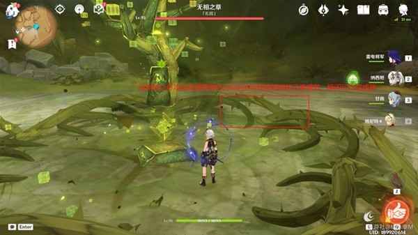 原神挑战者第七辑成就攻略