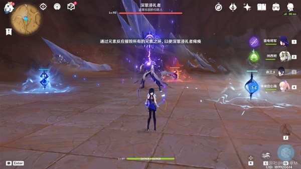 原神挑战者第七辑成就攻略