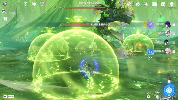 原神挑战者第七辑成就攻略