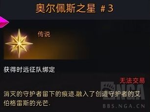 命运方舟尼亚好感度BUG提升法