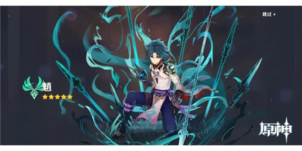 原神降魔护法夜叉卡牌怎么获得