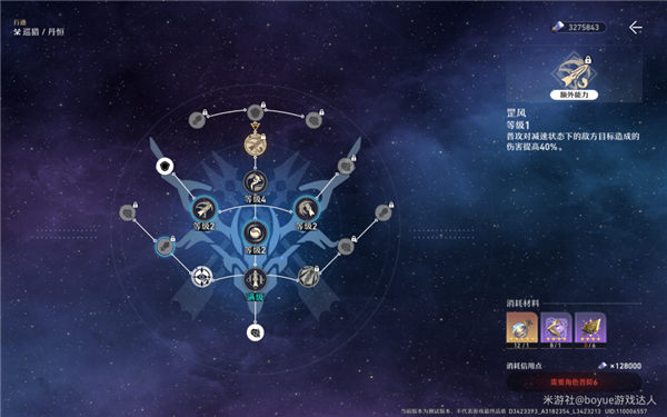 崩坏星穹铁道开荒角色推荐
