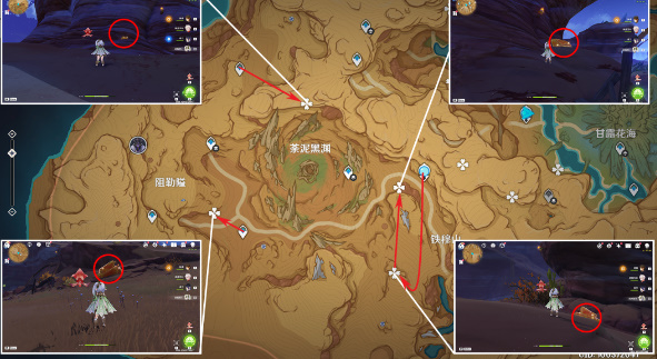 原神晶石位置介绍