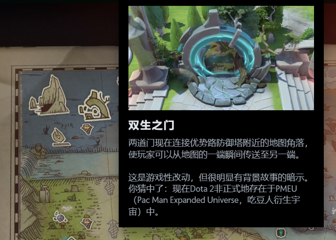 dota2双生之门有什么用