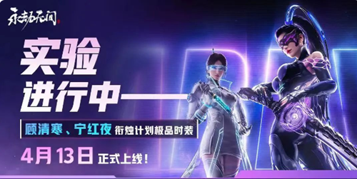 永劫无间苍茫赛季结束时间介绍
