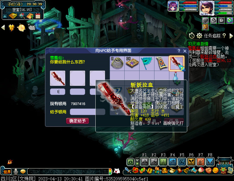 梦幻西游羽灵神渡劫攻略