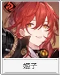 崩坏星穹铁道新手池大概出什么